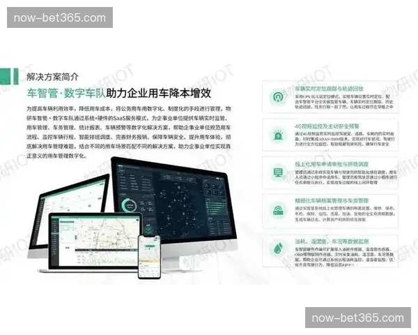 行业正从经验主义转向数据驱动 赛事运营模型日趋成熟